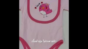 ชุดเช็ตเสื้อผ้าเด็ก 0 - 3 เดือน เซ็ต 7 ชิ้น_บอดี้สูท ผ้ากันเปื้อน ผ้าห่อตัว หมวก ถุงมือ ถุงเท้า cotton100%