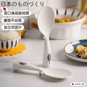 High End Non-Stick Rice Spoon Stand up High Temperature Resistant Electric Rice Cooker Food Grade Cooking Utensil