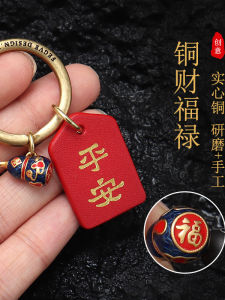 Pure Copper Gourd Keychain Enamel Lucky Car Key Ring Yellow Bronze Circle Key Holder Creative Gift Festive Supplies