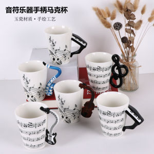 Hand-Painted Ceramic Cartoon Music Note Instrument Shaped Mugs Coffee Cups for Home Office Music Gifts without Lid