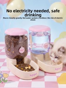 hipidog | Automatic Pet Water Fountain Flowing Drinking Bowl