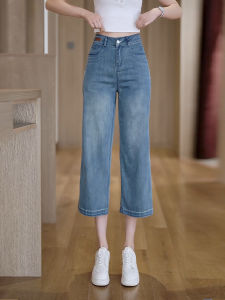 High Waist Straight Leg Tencel Denim Jeans Womens Summer Slim Fit Narrow Version Eighteen Pants Small Nine Wide Leg Pants