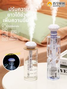 เครื่องชุบชื้นแบบพกพาขนาดเล็กสำหรับใช้ในห้องนอนสำหรับใช้ในรถยนต์สำหรับโต๊ะทำงาน USB 824 สำหรับเครื่องปรับอากาศในรถยนต์