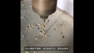 【COD】高速钢直柄麻花钻 Fully ground cobalt twist drill bits for stainless steel HSS drill bits