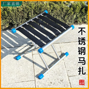 Stainless Steel Outdoor Folding Chair Special Thick Camping High End Fishing Courtyard Elderly Stall Folding Stool Home Use