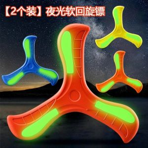 Soft Foam Frisbee 3-Leaf วิทยาศาสตร์สีดำ กลับมาได้ ไม่เสียหาย ของเล่นสำหรับเด็ก วัสดุ EVA น้ำหนักเบา ขนาดเล็ก สำหรับเล่นกลางแจ้ง