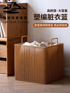 ถังใส่เสื้อผ้าสีฟอกสไตล์ญี่ปุ่นแบบแฮนด์เมดสำหรับใช้ในบ้าน ชั้นวางของในห้องน้ำ ถังใส่เสื้อผ้าสีฟอกที่ทนทานและสวยงาม