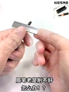 Pensil alis tarik benang