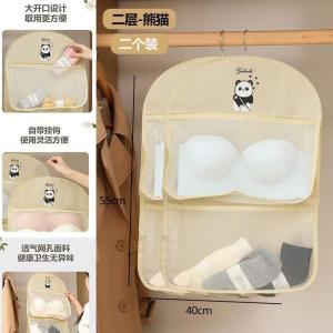 Hanging Storage Bag for Underwear And Socks Wardrobe Organizer for Dormitory And Bedroom No Brand Model S1QbZ86Q