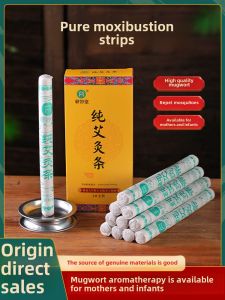 Moxa Stick Pure Moxa Outdoor Genuine Goods Room For Home Aged Argy Wormwood Stick Moxa Stick Section Smoked and Eliminated Incense Moxibustion Moxa Stick Column