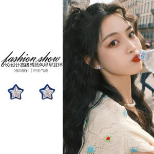 Blue Star Womens Earrings 2025 New Unique Design Small Elegant Sensation High-End Feeling Ear Jewelry Fashionable Accessories