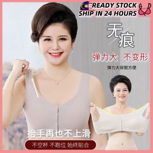 【GDR】Middle-aged Elderly Oversized Front Button Bra maternity Full cup bra butang depan Plus size bra Ice Silk Latex Bra
