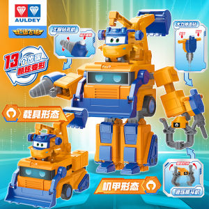 Audi Double Drill Superhero Transforming Robot Toys for Kids Princess Sasha Doll Construction Vehicle Changeable Machine