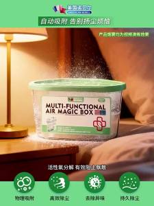 Indoor Airs Purification Dust Removal Magics Box Moisture Absorber Box With Dust Filter Moisture-Free Basement Corners Closet