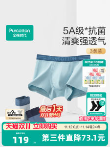 กางเกงบ็อกเซอร์ชายผ้าฝ้ายบริสุทธิ์ป้องกันแบคทีเรีย ระบายอากาศได้ดี ทรงบ็อกเซอร์ 3 ตัว ทรงสั้น ทรงหลวม ทรงหลวม ทรงหลวม