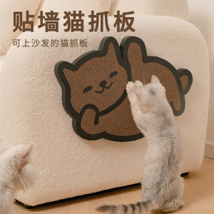 Non-Shedding Cat Scratching Board Vertical Wall Mounted Durable Scratch Resistant Cat Nail Grinder Anywhere Adhesive Anti-Cat