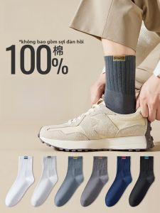 Tất MiiOW nam làm bằng vải cotton dài đến bắp chân chống mùi thấm mồ hôi