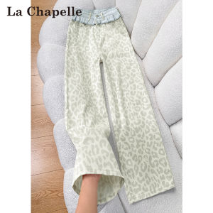 La Chapelle | Design Flair Loose Hip-Covering Straight Jeans
