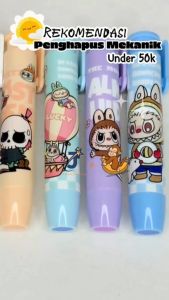 PENGHAPUS PENSIL MEKANIK KARAKTER LABUBU / PENGHAPUS ANAK TK SD MOTIF LABUBU / HAPUSAN MEKANIK MOTIF LABUBU