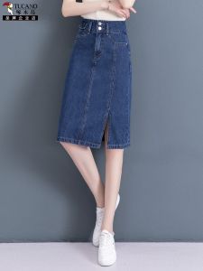 High Waist Slimming A-Line Mid-Length Denim Skirt for Women Summer New Style TUCANO Zhumiao Bird Half-length Skirts