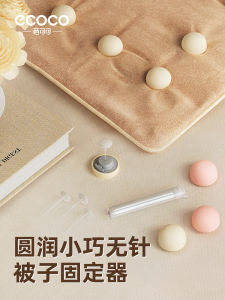 Ecoco Non-Woven Cotton Quilt Cover Fixator No Needle Anti-Slip Corner Fastener for Bedding And Quilt Covers Household Organizer