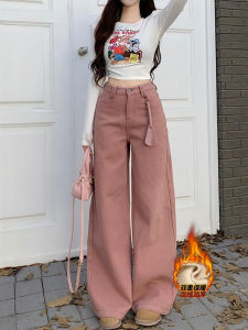 High Waist Wide Leg Fleece Lined Loose Womens Jeans Casual Style Bootcut Long Pants Floor Length Drapey Feel Winter Fashion