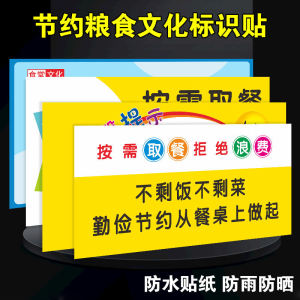 Food Stickers & Wall Decals for Campus Cafeterias: Save Food & Promote Cultural Awareness