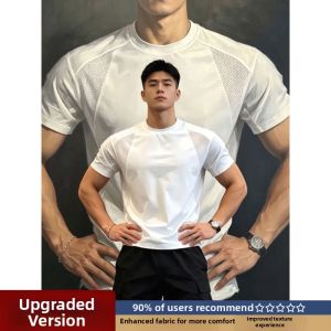 LIUBU | White Breathable Quick-dry Mens T-shirt