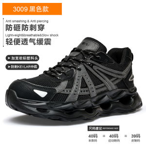 Giày Bảo Hộ Nam Thoáng Khí Nhẹ Đế Mềm Thoải Mái an Toàn Giày Làm Việc Chống Rơi Chống Đâm Đầu Bằng Nhựa