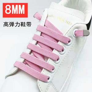 0.8cm Wide Stretch Shoelace Mens and Womens Neutral Lace-Free Black and White Elastic Shoelace Flat Buttons Bean Bag Lace-Free