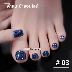 ยาทาเล็บเจล WS Autumn Nails สีฟ้ากลิตเตอร์ 1-8 ชิ้น ยาทาเล็บกึ่งถาวร ลอกออกได้ ใช้สำหรับทำเล็บเจล ทาทับสีเล็บ ทาเป็นเบสโค้ทและท็อปโค้ท ใช้กับหลอดไฟยูวีและแอลอีดี