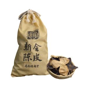 LINGNANCHENYUNTANG | Authentic Newhui Tangerine Peel  For Tea Brewing