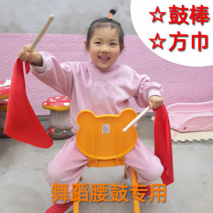 Khăn Lụa Trống Múa Lân Cho Người Lớn Và Trẻ Em Đồ Dùng Trang Trí Khiêu Vũ Băng Ruy Băng Quạt Trống Bàn Ghế Phụ Kiện Khiêu Vũ