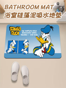 Đồ Dùng Phòng Tắm Donald Duck Đệm Chống Trượt Bằng Đất Sét Tế Bào Silicon Đệm Thấm Nước Đệm Phòng Tắm Đệm Phòng Vệ Sinh Đệm Phòng Tắm