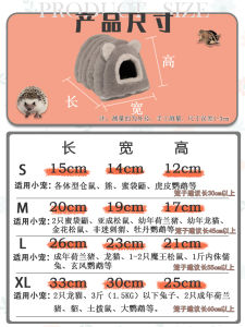 อุ่น ผ้าฝ้าย Nest สําหรับ Chinchilla กระรอกน้ําผึ้งกระเป๋าหนู ฤดูหนาว บ้าน Dwarf กระต่าย Hedgehog นกแก้วกระรอก Nest หางสั้น