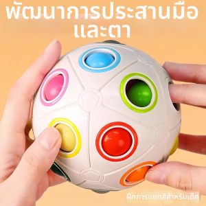 NAIFUNA | Early Education Sensory Grip Ball Teether