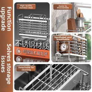 SHUQUE | Dish Drying Water Shelf Easy Installation Chopstick Holder Stainless Steel