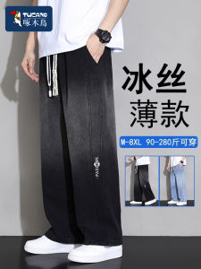 กางเกงยีนส์ทรงหลวมขาตรงผ้าไหมน้ำแข็งสำหรับผู้ชาย TUCANO กางเกงขายาวทรงหลวมสบาย ๆ สำหรับฤดูร้อน