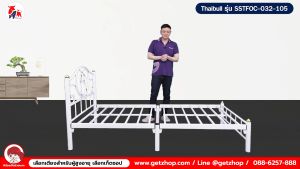 Thaibull เตียงเหล็ก เตียงเดี่ยว 3.5 ฟุต เตียงหอพัก เตียงโรงแรม รุ่น SSTFOC-032-105 (ผลิตในไทย)