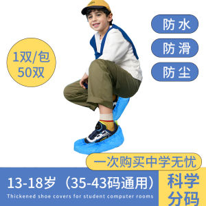 Tất Nhựa Chống Trượt Chống Nước Chống Mài Mòn Dùng Một Lần Dày Trong Nhà Trẻ Em Học Sinh Trẻ Sơ Sinh Phòng Máy Tính Tất Nhựa