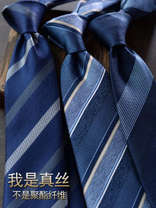 Silk Tie Mens Business Striped Formal Korean Version Handmade Versatile Work Blue Striped Authentic Silk Trendy Necktie