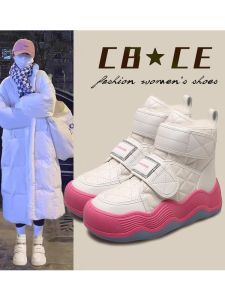 Harbin Womens Winter Thickened Fleece Lined Snow Boots Warm Waterproof Casual Short Booties for Cold Weather Rubber Outsole
