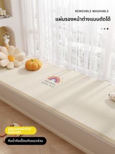 Waterproof Easy-Care PVC Window Cushion