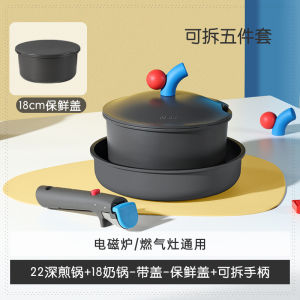 Carote Titanium Non-Stick Pan Set with Detachable Handle Flat Bottom Home Use Kitchen Utensils Set Pink Nordic Style