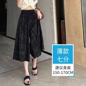 plus Size Wide Leg Pants Seven Inches Dyed Slimming Womens Summer New Style Water-Media Painting High Waist Pants