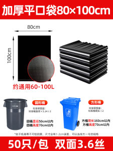 Super Treasure Four-Wheel Base Hinged Cover Trash Can Small Kitchen Bathroom Mobile Classification Combination Plastic Household Cleaning Tools