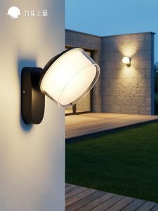 VINCAN | Waterproof Motion Sensor Outdoor Wall Light