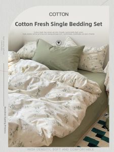 Kiss Dear | Pure Cotton Water Washed Duvet Cover 150x200cm