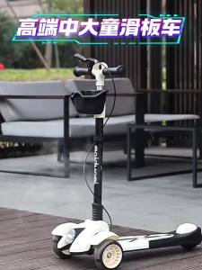 maiduomi | Folding Child Scooter 3-12 Years And Above