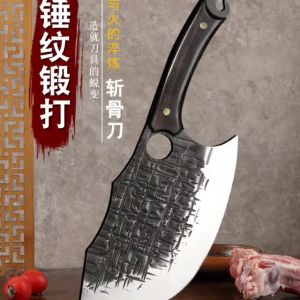 Sharp kitchen knife kitchen knife stainless steel chopping knife